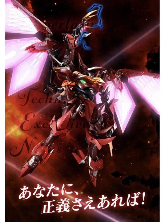 Amazon.co.jp: metal build dragon scale 紅蓮聖天八極式 コード